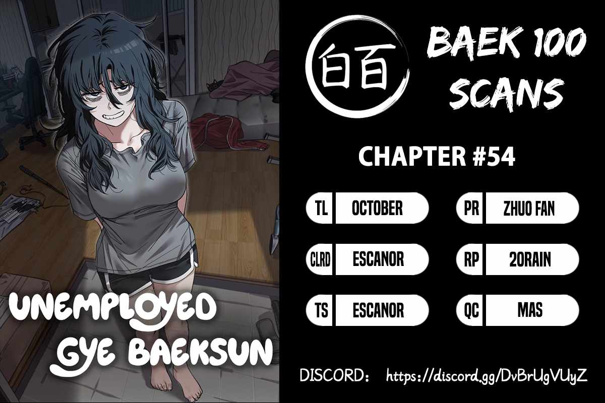 Unemployed Gye Baeksun Chapter 54 1
